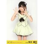 中古生写真(AKB48・SKE48) 秋吉優花/膝上/「控えめI l