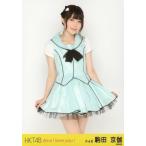 中古生写真(AKB48・SKE48) 駒田京伽/膝上/「控えめI l