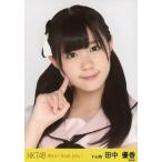 中古生写真(AKB48・SKE48) 田中優香/バストアップ/「