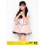中古生写真(AKB48・SKE48) 田中優香/膝上/「控えめI l