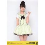 中古生写真(AKB48・SKE48) 若田部遥/膝上/「控えめI l