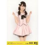 中古生写真(AKB48・SKE48) 多田愛佳/膝上/「控えめI l