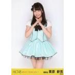 中古生写真(AKB48・SKE48) 栗原紗英/膝上/「控えめI l