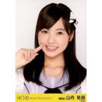 中古生写真(AKB48・SKE48) 山内祐奈/バストアップ/「