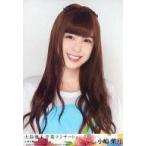 中古生写真(AKB48・SKE48) 小嶋菜月/バストアップ/BD・DVD「大島優子 卒業コンサートin 味の素スタジアム」特典