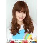 中古生写真(AKB48・SKE48) 小嶋陽菜/バストアップ/BD・DVD「大島優子 卒業コンサートin 味の素スタジアム」特典