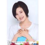 中古生写真(AKB48・SKE48) 兒玉遥/バストアップ/BD・DVD「大島優子 卒業コンサートin 味の素スタジアム」特典