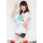 中古生写真(AKB48・SKE48) 大川莉央/膝上/BD・DVD「大島優子 卒業コンサートin 味の素スタジアム」特典