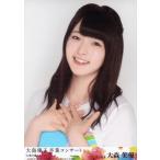 中古生写真(AKB48・SKE48) 大森美優/バストアップ/BD・DVD「大島優子 卒業コンサートin 味の素スタジアム」特典