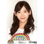 中古生写真(AKB48・SKE48) 小林茉里奈/バストアップ/A