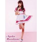中古生写真(AKB48・SKE48) 村上文香/CD「らしくない」