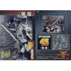 Yahoo! Yahoo!ショッピング(ヤフー ショッピング)中古アニメ系トレカ 131[ノーマルカード]：EPISODE45「強敵」