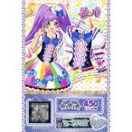 中古プリパラ DVD-001[R]：ミュージカルリボンステージブラウス