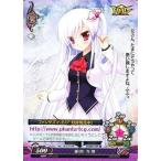 中古ファンタズマゴリア Ver.13.0/P119[P]：明智 光理