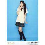 中古生写真(AKB48・SKE48) 古川愛李/全身/全国ツアー