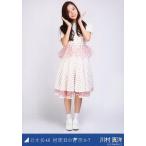 中古生写真(乃木坂46) 川村真洋/全身/「何度目の青空