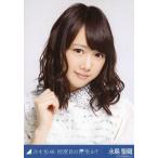中古生写真(坂道シリーズ) 永島聖羅/バストアップ/「