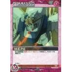 中古ガンダムウォー 00/C RD011P[P]：M.E.P.E