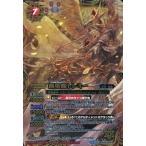 中古バトルスピリッツ SD27-X01[X]：創星龍トレミー