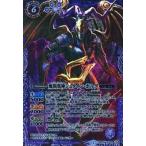 中古バトルスピリッツ BS12-X02[X]：魔羯邪神シュタイン・ボルグ(Mレア仕様)(illust：Hayaken)