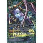 中古バトルスピリッツ BS13-X03[X]：白羊樹神セフィロ・アリエス(Mレア仕様)(illust：安達洋介)