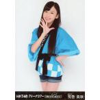 中古生写真(AKB48・SKE48) 荒巻美咲/膝上/DVD・BD「HK