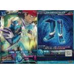 中古マジンボーン M4-23[C]：ウルフ・グレゴリー