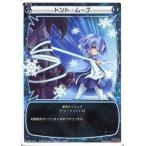 Yahoo! Yahoo!ショッピング(ヤフー ショッピング)中古ウィクロス SP05-010[SP]：ドント・ムーブ