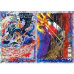 中古デュエルマスターズ 14/22[V]：勝利のリュウセイ・カイザー(a)/唯我独尊ガイアール・オレドラゴン(下)(b)