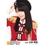 中古生写真(AKB48・SKE48) 山田樹奈/バストアップ/「