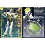 中古アニメ系トレカ WILD TIGER Style 2/[劇場来場者特典]