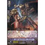 中古ヴァンガード G-TD01/006[TD]：スチームファイター アンバー(RRR仕様)