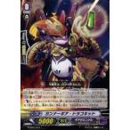 中古ヴァンガード G-TD01/014[TD]：ガンナーギア・ドラコキッド