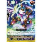 中古ヴァンガード G-TD01/019[TD]：ラッキーポット・ドラコキッド