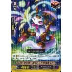中古ヴァンガード G-TD01/019[TD]：ラッキーポット・ドラコキッド(RRR仕様)