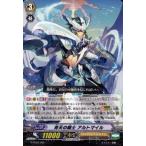 中古ヴァンガード G-TD02/002[TD]：晴天の騎士 アルトマイル