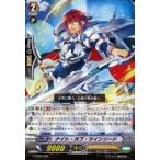 中古ヴァンガード G-TD02/006[TD]：ナイト・オブ・ツインソード