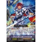 中古ヴァンガード G-TD02/006[TD]：ナイト・オブ・ツインソード(RRR仕様)