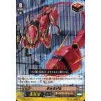 中古ヴァンガード G-TD02/019[TD]：まぁるがる(RRR仕様)