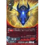 Yahoo! Yahoo!ショッピング(ヤフー ショッピング)中古バディファイト SS01/0015：ドラゴンシールド 青竜の盾（超ガチレア仕様）