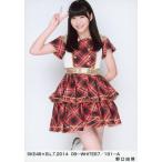 中古生写真(AKB48・SKE48) 野口由芽/SKE48×B.L.T.2014