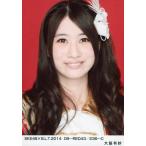 中古生写真(AKB48・SKE48) 大脇有紗/SKE48×B.L.T.2014