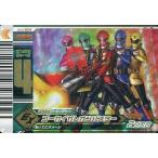 ショッピングゴーカイジャー 中古ダイスオー EX.5-059[GR]：ゴーカイジャー