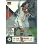 中古WCCF GES1/4[GERMAN SUPERSTARS]：マッツ・フンメルス