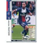 Yahoo! Yahoo!ショッピング(ヤフー ショッピング)中古WCCF 058/385[レギュラーカード]：ハビエル・パストーレ