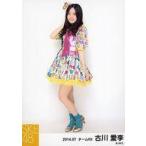 中古生写真(AKB48・SKE48) 古川愛李/全身・左肩前/「2