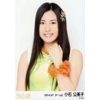 中古生写真(AKB48・SKE48) 小石公美子/上半身/「2014.
