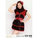中古生写真(AKB48・SKE48) 石田安奈/膝上/「2014.07」