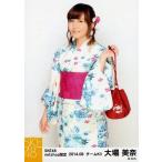 中古生写真(AKB48・SKE48) 大場美奈/膝上・左手巾着/