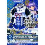中古アイカツDCD 15 02-14[レア]：マジックミッドナイトトップス/氷上すみれ